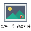 瓦里安Varian 640傅立葉變換紅外光譜儀